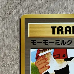 Moo-Moo Milk Japanese Pokemon Card Neo Genesis Banned Trainer 2000 WOTC LP+ - Image 3