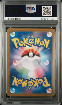 2024 POKEMON JPN SV5M-CYBER JUDGE ART RARE #079 EXCADRILL PSA 9 - Image 2