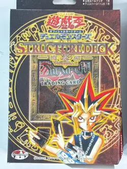 Yugioh Structure Deck Yugi Volume.2 Japanese Yu-Gi-Oh Konami - Image 1