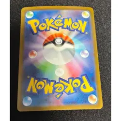 Mega Absol ex SR 079/063 M1L Mega Brave Pokemon Card Japanese Scarlet & Violet - Image 2