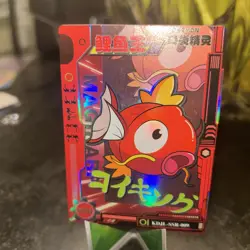 Magikarp SSR KDJL-SSR-009 Eif Baby Chinese Pokemon Card - Image 1