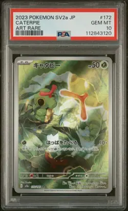 Pokemon Caterpie PSA10 Card 151 sv2a 172 JAPANESE 2023 Raupy ART RARE - Image 1