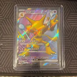 Pokemon Card S-Chinese 151C Alakazam-EX 180/151 SR Full Art Holo NM US Seller - Image 1