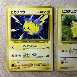 Pikachu No.025 Vintage Bundle x3 Japanese Pokemon Card WOTC LP 1996-2000 - Image 2
