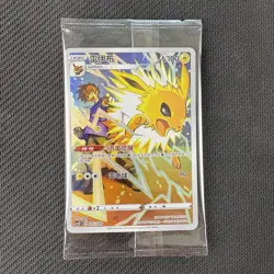 Jolteon CSGC-005 Promo + Card Holder Keychain Pokemon S-Chinese Eevee Gift Box - Image 4