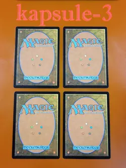 4x Nightveil Predator | FOIL | Ravnica Remastered | MTG Magic Cards - Image 2
