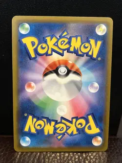 Hoothoot 073/067 CHR Trainer Gallery Ultra Rare Pokemon Card s9a Japanese - Image 2