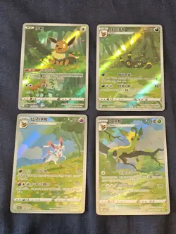 CUSTOM Fanart Umbreon, Leafeon, Sylveon, Eevee Pokemon CBB2C 15/15 Value Set - Image 1