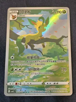 CUSTOM Fanart Umbreon, Leafeon, Sylveon, Eevee Pokemon CBB2C 15/15 Value Set - Image 3