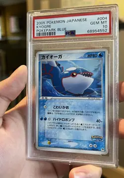 2005 POKEMON JPN POKEPARK BLUE KYOGRE POKEPARK BLUE PSA 10 #004/009 - Image 1