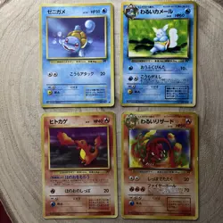 Dark Charmeleon Wartortle x4 Bundle Rocket Set Japanese Pokemon Cards LP - Image 1