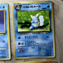 Dark Charmeleon Wartortle x4 Bundle Rocket Set Japanese Pokemon Cards LP - Image 3