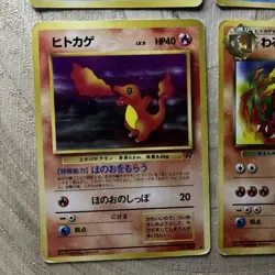 Dark Charmeleon Wartortle x4 Bundle Rocket Set Japanese Pokemon Cards LP - Image 4