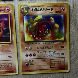 Dark Charmeleon Wartortle x4 Bundle Rocket Set Japanese Pokemon Cards LP - Image 5