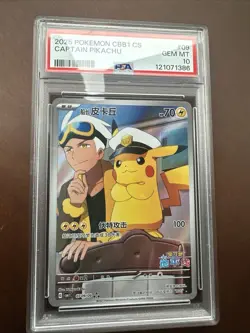 💎PSA 10💎2025 Pokemon Chinese Gem Pack Vol 1 Captain Pikachu #0709/09 PSA 10 - Image 1
