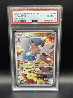 2025 POKEMON JAPANESE BATTLE PARTNERS LYCANROC ART RARE # 107 PSA 10 - Image 1
