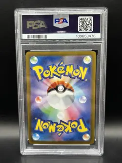 2025 POKEMON JAPANESE BATTLE PARTNERS LYCANROC ART RARE # 107 PSA 10 - Image 2