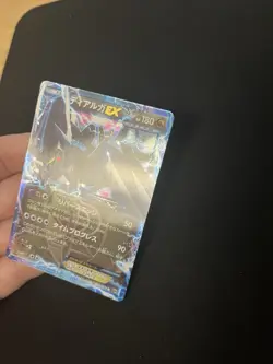 Dialga EX 053/076 EXC Holo Rare Japanese RR Pokemon Card Vintage - Image 2