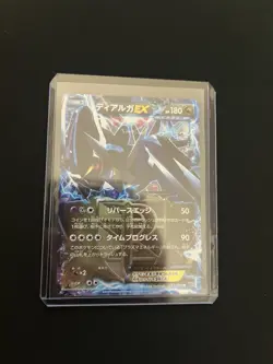Dialga EX 053/076 EXC Holo Rare Japanese RR Pokemon Card Vintage - Image 5