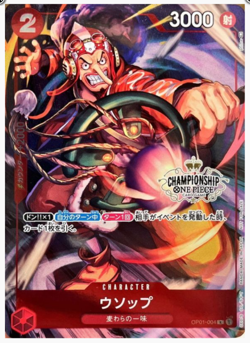 Usopp OP01-004 Championship Prize PAR Parallel Promo One Piece Card Japanese NM - Image 1