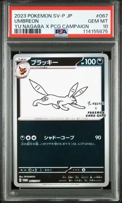 PSA 10 Pokemon Card Umbreon Yu Nagaba PCG Campaign 067/SV-P Promo 2023 Japanese - Image 2