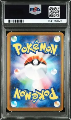 PSA 10 Pokemon Card Umbreon Yu Nagaba PCG Campaign 067/SV-P Promo 2023 Japanese - Image 3