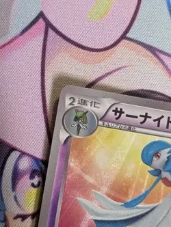 Pokemon Card Gardevoir 074/069 UR BW4 Dark Rush 1st Edition Japanese NINTENDO - Image 2
