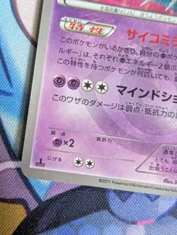 Pokemon Card Gardevoir 074/069 UR BW4 Dark Rush 1st Edition Japanese NINTENDO - Image 5