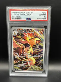 Ethan’s Typhlosion 070/063 PSA 10 GEM MINT Pokemon Card AR Art Rare Japanese - Image 1