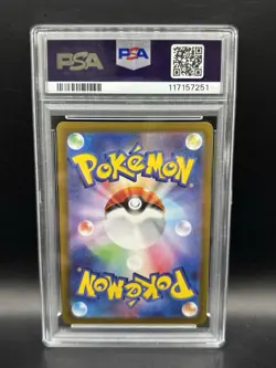 Ethan’s Typhlosion 070/063 PSA 10 GEM MINT Pokemon Card AR Art Rare Japanese - Image 2