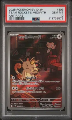 2025 POKEMON JPN SV10-GLORY OF TEAM ROCKET ART RARE TEAM ROCKET'S MEOWTH PSA 10 - Image 1