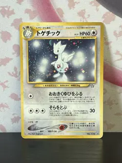 Pokemon TCG Togetic 176 Neo Genesis Vintage Rare Holo (Japanese) WOTC 2000 MP - Image 1