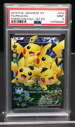 PSA 9 MINT Pikachu RR #10 Pokemon XY BREAK CP3 Pokekyun Collection - 1st Edition - Image 1
