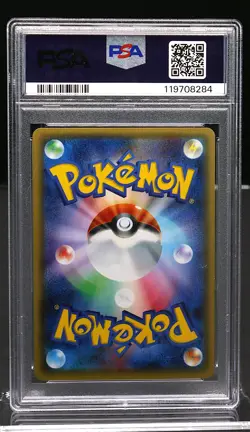PSA 9 MINT Pikachu RR #10 Pokemon XY BREAK CP3 Pokekyun Collection - 1st Edition - Image 2
