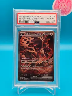PSA 10 - 2024 Pokemon SV8a JP - Bloodmoon Ursaluna EX - Special Art Rare - Image 1