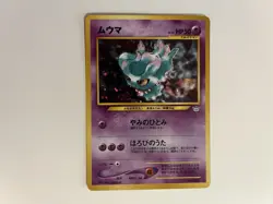 Misdreavus Holo No. 200 Neo Revelation 1996 Pokemon Japanese TCG Light Play LP - Image 1