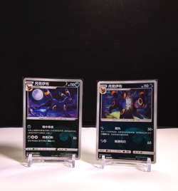 🔥LOT OF TEN🔥 2025 M/NM Pokemon Umbreon Lot of 10 Gem Pack CBB2C S-Chinese🐉 - Image 1