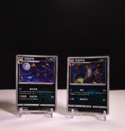 🔥LOT OF TEN🔥 2025 M/NM Pokemon Umbreon Lot of 10 Gem Pack CBB2C S-Chinese🐉 - Image 3