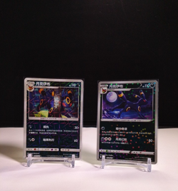 🔥LOT OF TEN🔥 2025 M/NM Pokemon Umbreon Lot of 10 Gem Pack CBB2C S-Chinese🐉 - Image 5