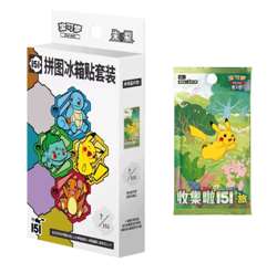 [10 Sealed Box] Pokemon S-Chinese 151 Puzzle Fridge Magnet Set Sealed slim pack - Image 2