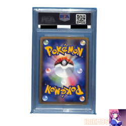 PSA 10 Slowpoke #014 Holo Pokemon Promo Card McDonald's Nintendo Bandai Japanese - Image 2