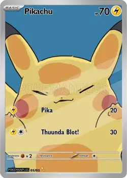 Pika Smash Non Holo Pokemon Card VMAX EX GX ACG V Star custom - Image 1