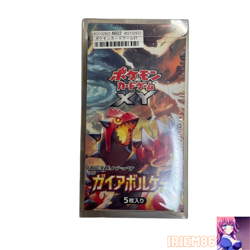 Pokemon XY Trading Card Game Gaia Volcano Vintage Unused Nintendo Bandai Japan - Image 1