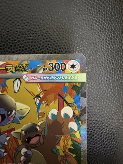 Mega Kangaskhan ex SAR 089/063 Mega Symphonia M1S Pokemon Card Japanese 2025 - Image 3