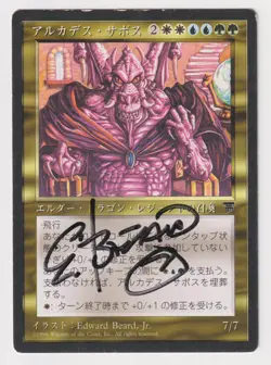 Signed Japanese Arcades Sabboth HP Chronicles FBB Artist Edward P Beard, Jr MTG! - Image 1