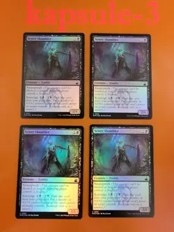 4x Sewer Shambler | FOIL | Ravnica Remastered | MTG Magic Cards - Image 1