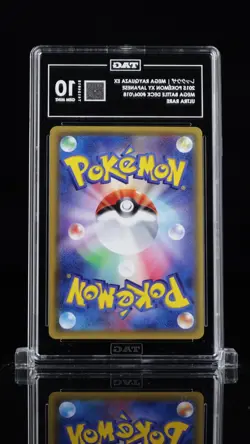 2015 Pokemon Japanese Mega Battle Deck Mega Rayquaza EX 006 TAG 10 Gem Mint - Image 2