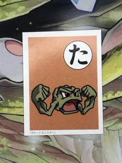Vintage 1996-99 POKEMON PLAYING CARDS POKEMON KARUTA - JPN GEODUDE - Image 1