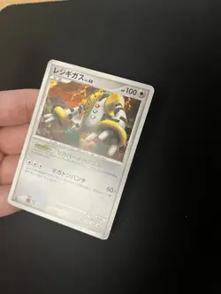 Regigigas DP5 EXC Japanese Pokemon Cards Holo Rare Vintage - Image 4