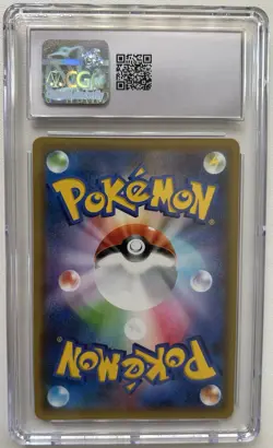 Pokemon TCG - Zekrom 021/025 - Japanese Promo 25th Anniversary - CGC 10 - Image 2